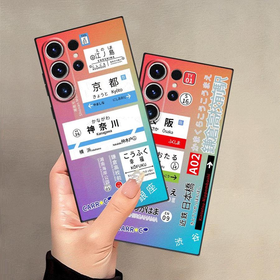 Phone Cases Kyoto - ケース サムスンギャラクシー S23 ウルトラ S24 プラス
