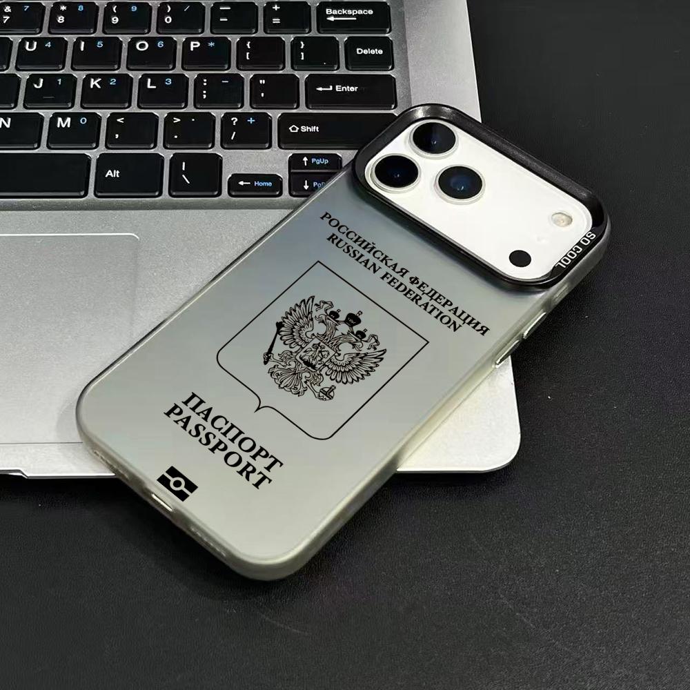 ロシアパスポートデザイン iPhone 17 16 15 1 - Phone Cases Durable のレビューと価格