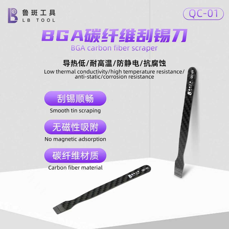 LB QC-01 BGA カーボンファイバーはんだペーストス - Phone Cases Rubber のレビューと価格